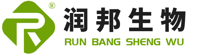 青岛润邦生物工程有限公司